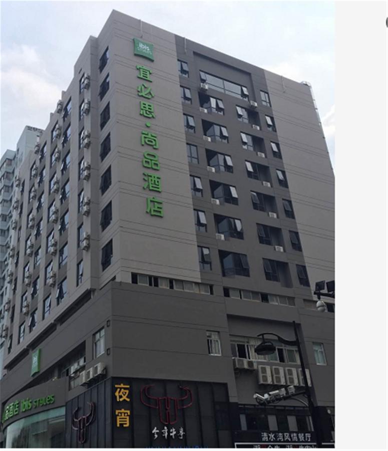 Ibis Styles Hangzhou Chaowang Road Hotel Εξωτερικό φωτογραφία